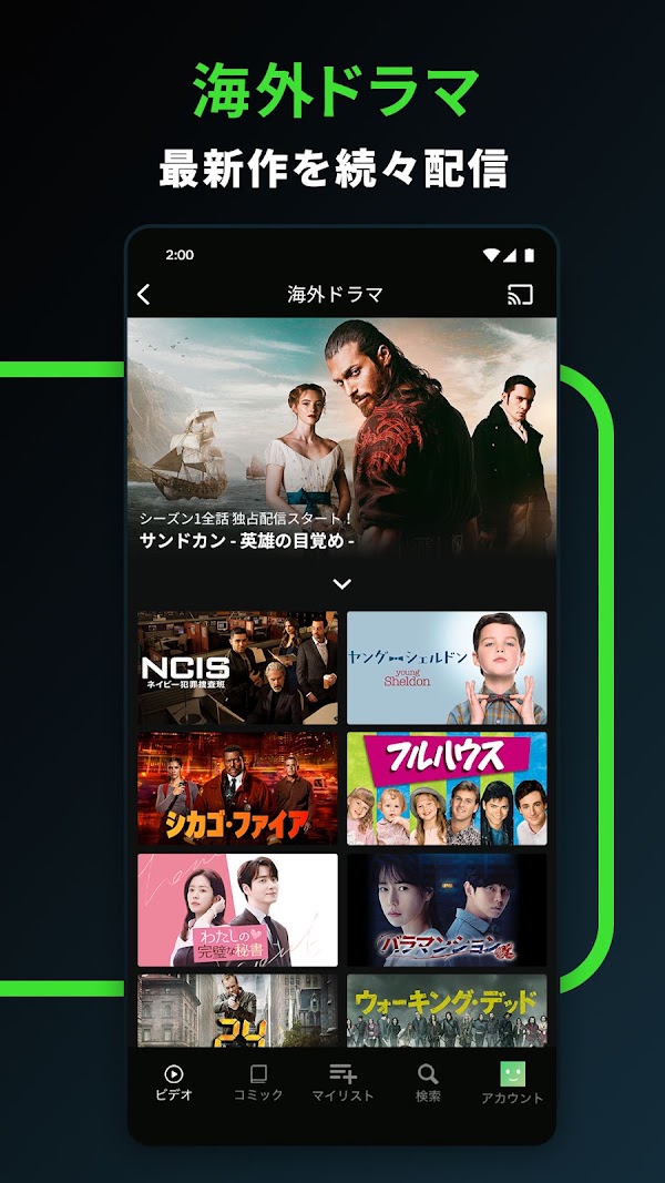Hulu / フールー　人気ドラマ・映画・アニメなどが見放題 Screenshots 7