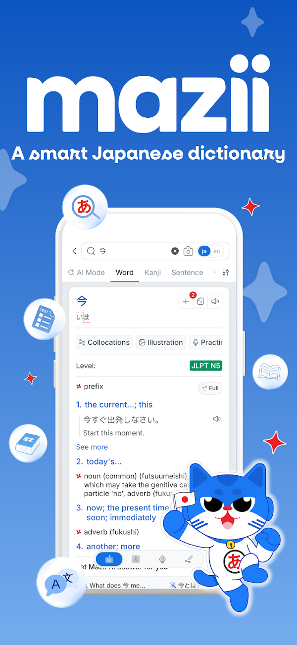 Mazii - Japanese Dictionary لقطات الشاشة 1