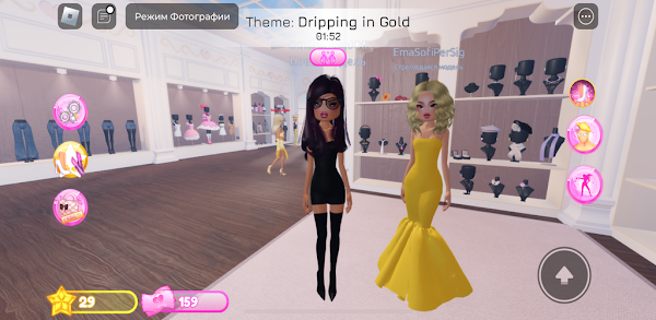 Dress to impress Screenshots 2