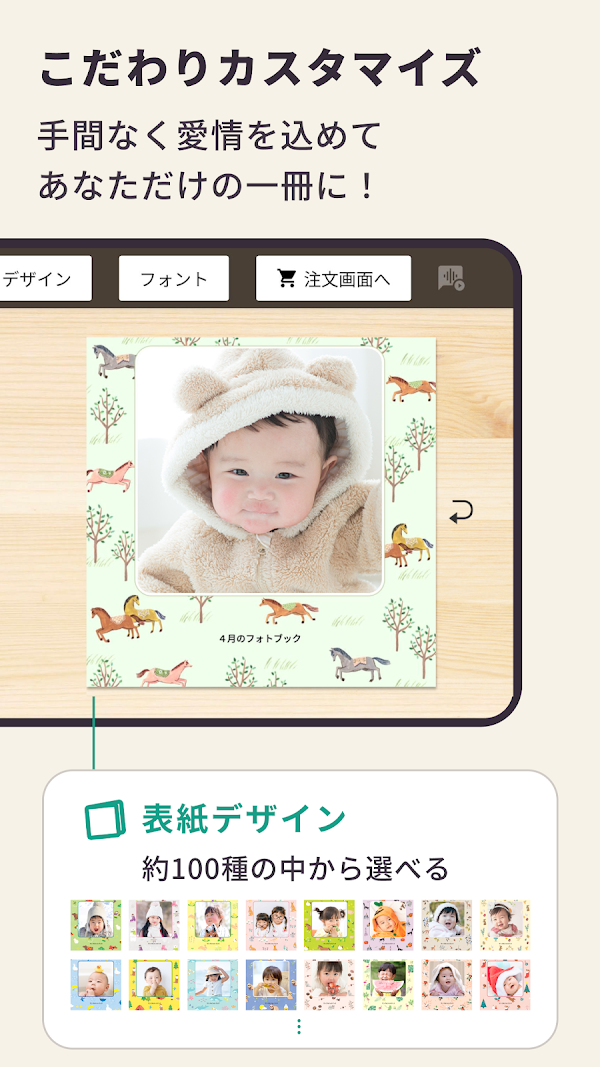 ノハナ フォトブックや写真アルバムの作成、フォトプリント印刷 スクリーンショット 4