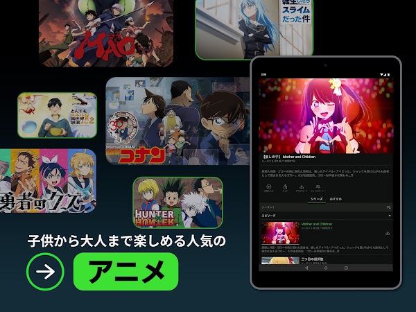 Hulu / フールー　人気ドラマ・映画・アニメなどが見放題 Screenshots 11
