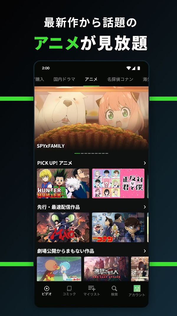 Hulu / フールー　人気ドラマ・映画・アニメなどが見放題 Screenshots 5