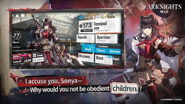 Arknights Screenshots 6