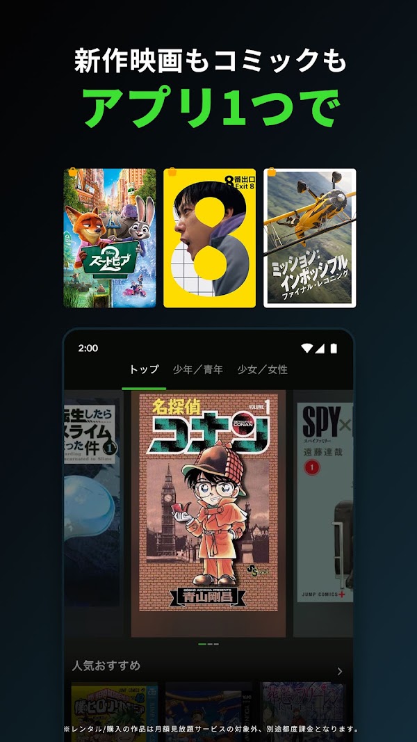 Hulu / フールー　人気ドラマ・映画・アニメなどが見放題 Screenshots 8
