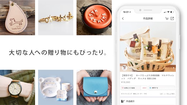 ハンドメイドマーケットアプリ - Creema（クリーマ） لقطات الشاشة 3