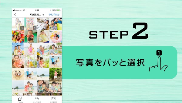 FUJIFILM 超簡単プリント : スマホで写真を簡単注文 لقطات الشاشة 3