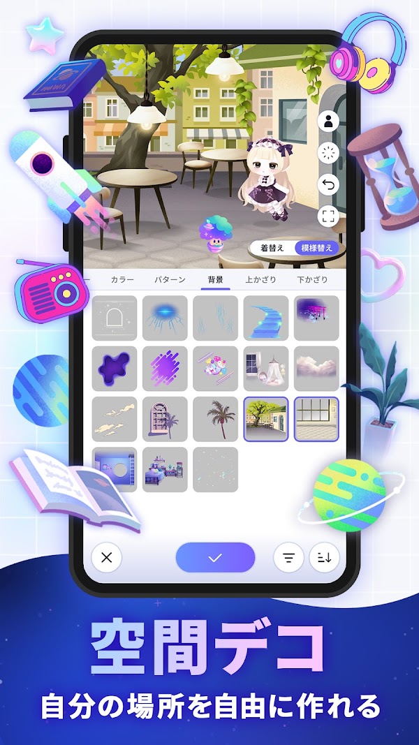 ポケユニ | ポケコロユニバース Скриншоты 3