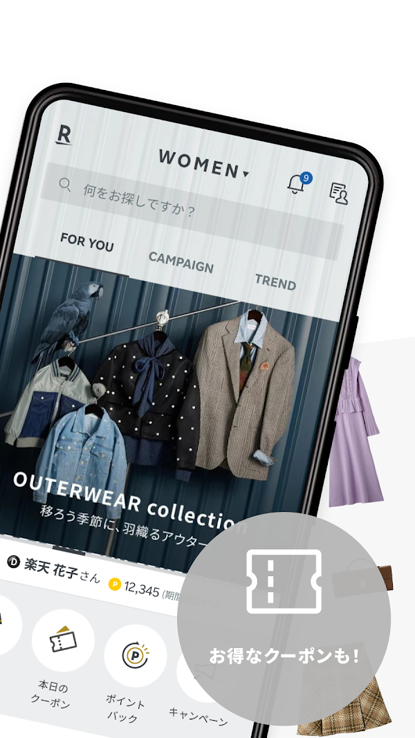Rakuten Fashion 楽天ポイントが貯まる・使える Capturas de pantalla 2