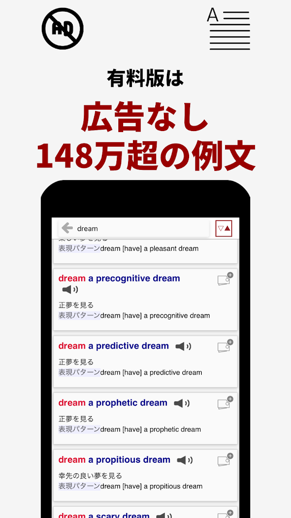 英語辞書・英和辞典・翻訳 - 英辞郎 on the WEB Screenshots 6