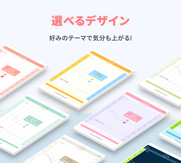 SmartDiet - ダイエット＆体重記録で痩せるアプリ Screenshots 12