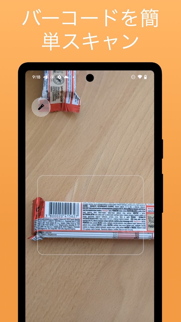 Food Allergy Scanner - Bokha لقطات الشاشة 2