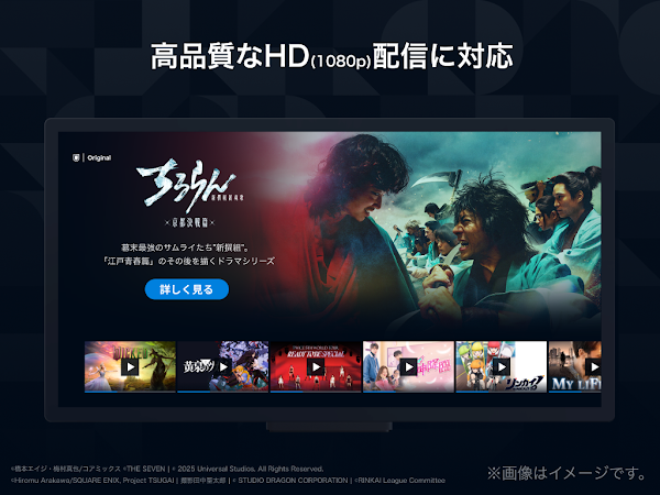 U-NEXT／ユーネクスト：映画、ドラマ、アニメなどが見放題 Screenshots 11