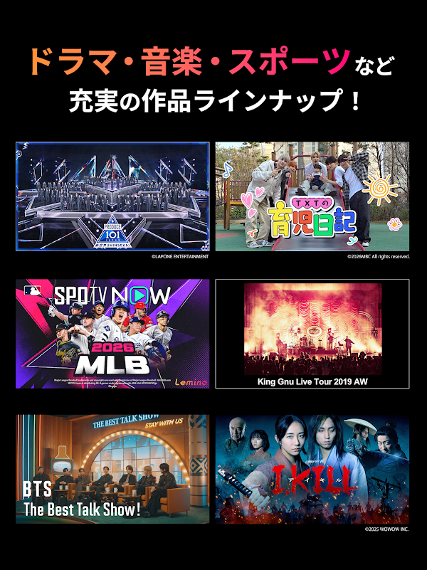 Lemino／レミノ：音楽ライブやスポーツ、ドラマ等が見放題 Скриншоты 9