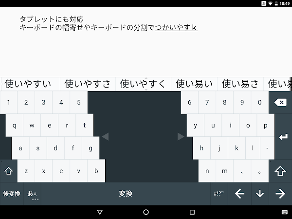 顔文字辞書 Capturas de pantalla 4