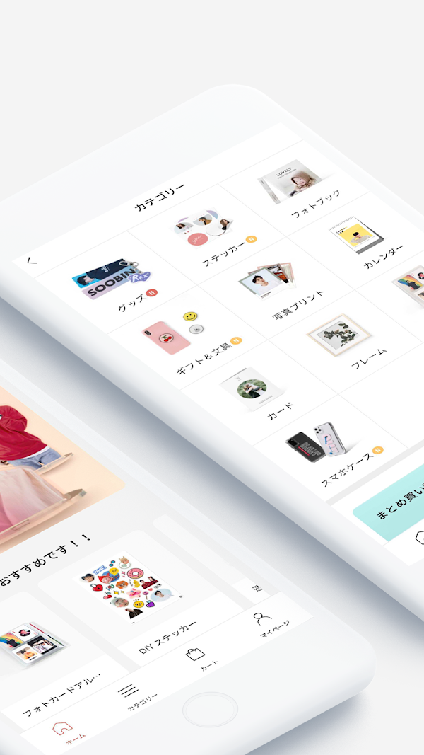 snaps スナップス – 簡単オリジナルグッズ作成 Screenshots 2