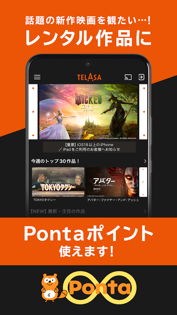 TELASA/テラサ ドラマやアニメ テレビ番組の動画を配信 スクリーンショット 8