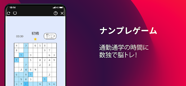 無料テレビ©：見逃しドラマとニュース視聴！アニメも見放題 Capturas de tela 6