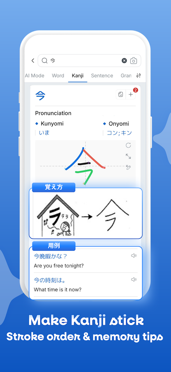 Mazii - Japanese Dictionary لقطات الشاشة 3