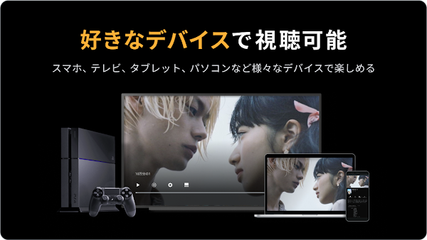 Rakuten TV لقطات الشاشة 4