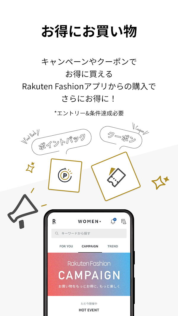 Rakuten Fashion 楽天ポイントが貯まる・使える Capturas de pantalla 4