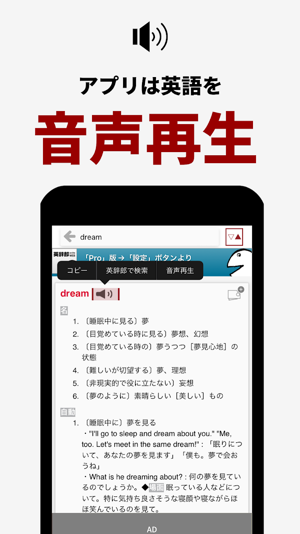 英語辞書・英和辞典・翻訳 - 英辞郎 on the WEB Screenshots 2